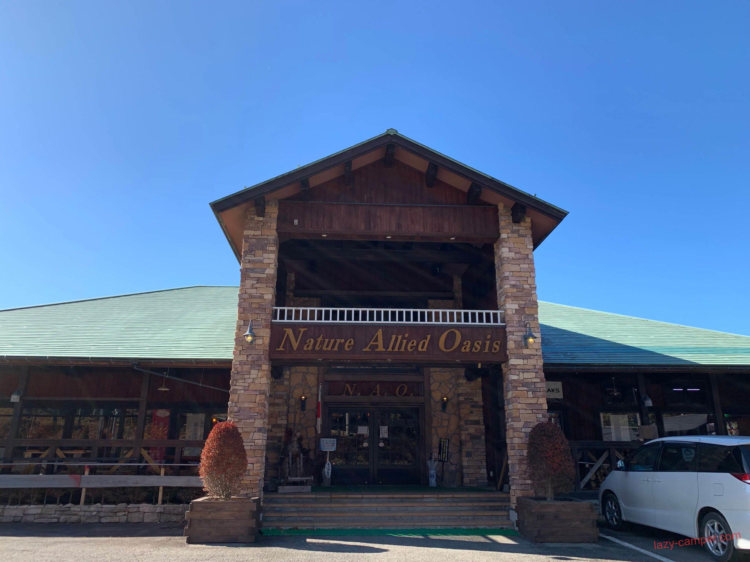 N A O 明野高原キャンプ場のレビュー 感想 ずぼらキャンパーのススメ N A O 明野高原キャンプ場のレビュー 感想 ずぼらキャンパーのススメ