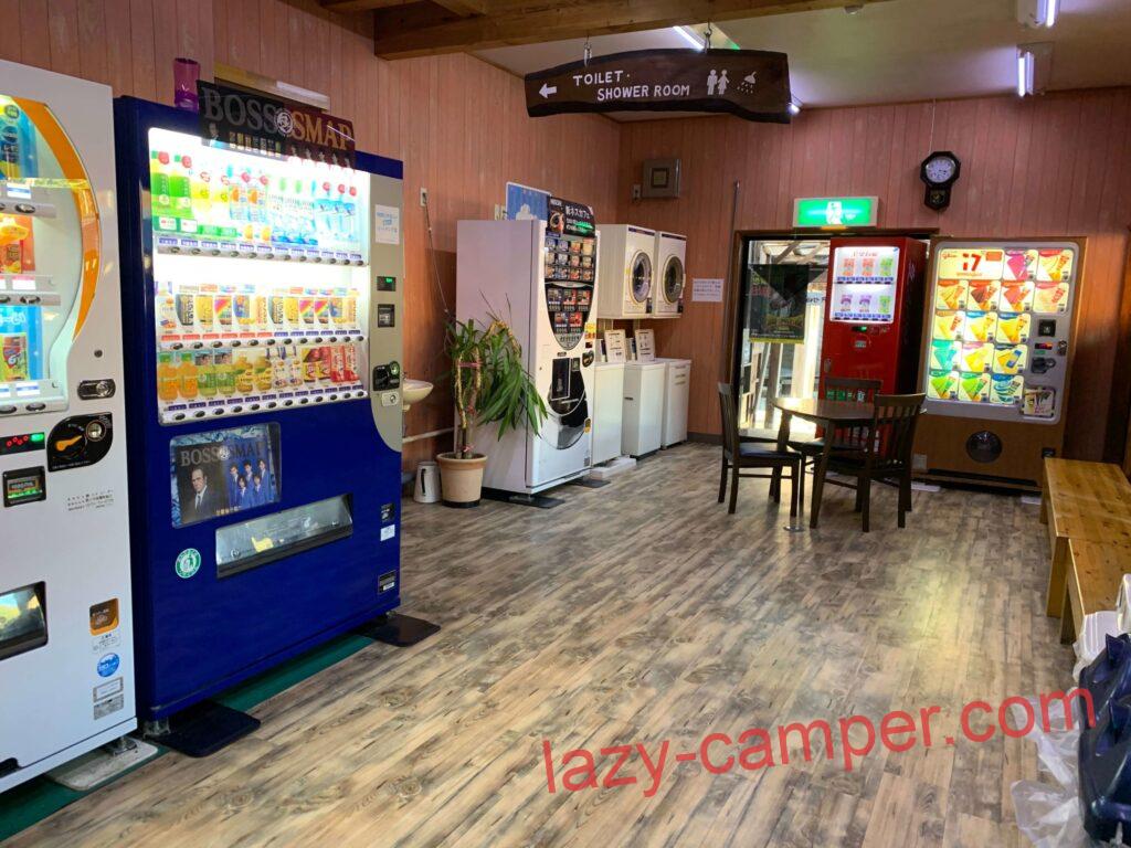 自動販売機&コインランドリー